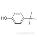 4-τριτ-βουτυλοφαινόλη CAS 98-54-4